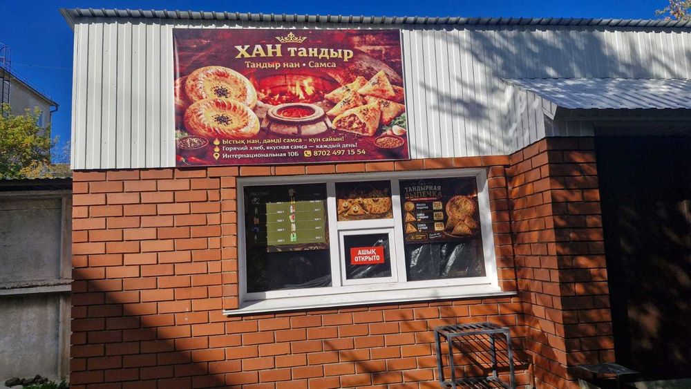 Продам коммерческое помещение.