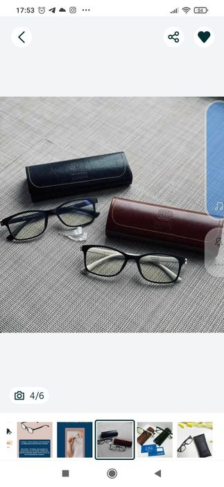 Очень хорошие очки