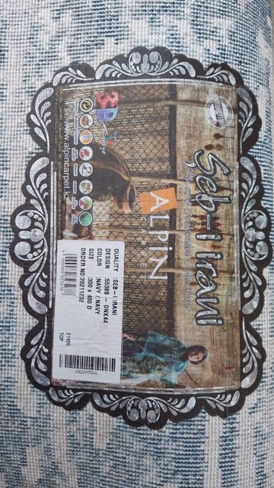 Ковер пр-во Турция 3*4 м