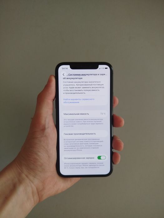 Iphone 11 Pro Lla ochilmagan