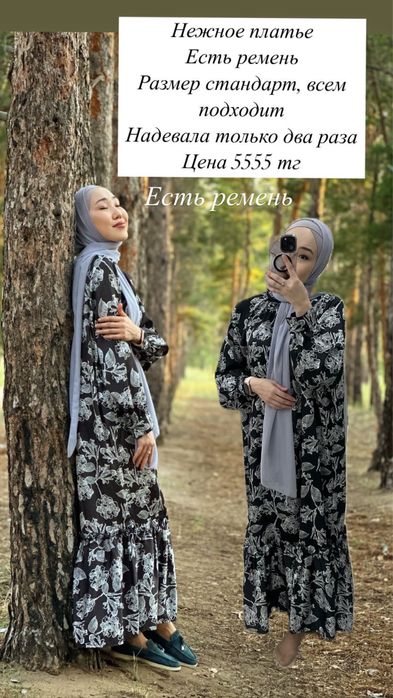 Разгрузка гардероба