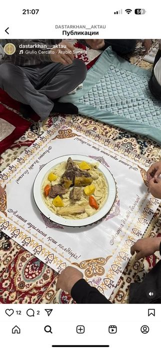 Ет Дастархан заказдар қабылдаймыз