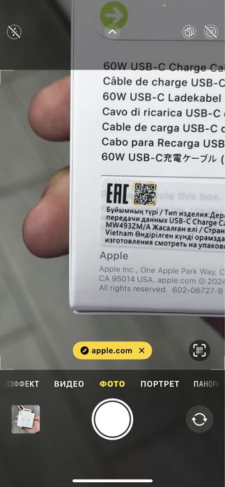 Оригинал Адаптер Айфон 35w