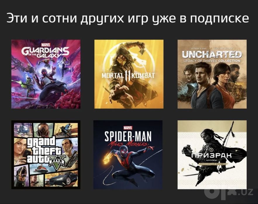 Подписка PS Plus 12 мес. Deluxe / Ea Play PS4/PS5