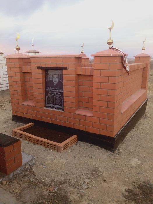 Мазар салу,кабыр казу.