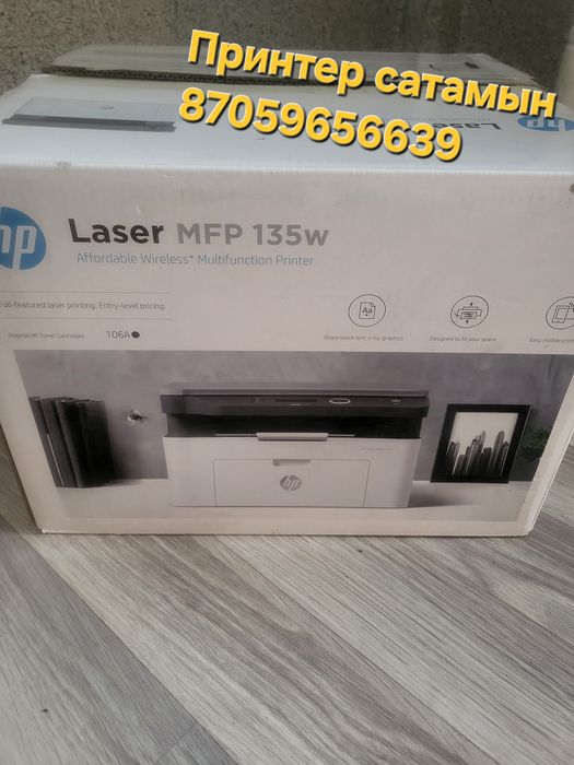 Принтер hp Laser MFP 135w