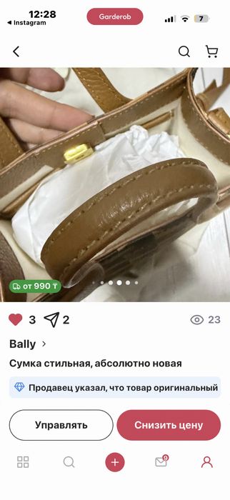 Сумка новая от Bally