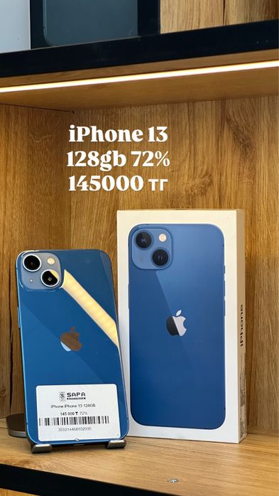 айфон 13 синий идеал