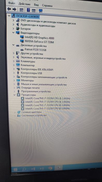 Продам ноутбук Lenovo Z700