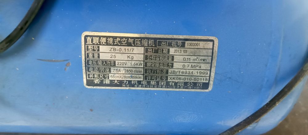 Компрессор поршневой воздушный