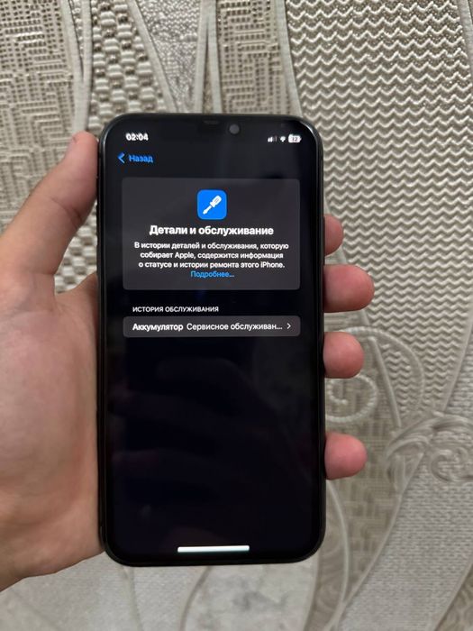 Iphone 11 256 gb