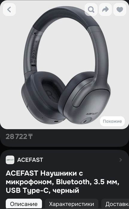 Наушники Acefast H2 ANC