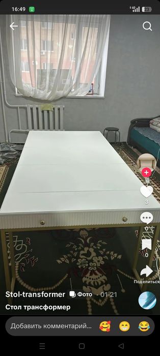 Столы трасформеры и кухонные столы .
