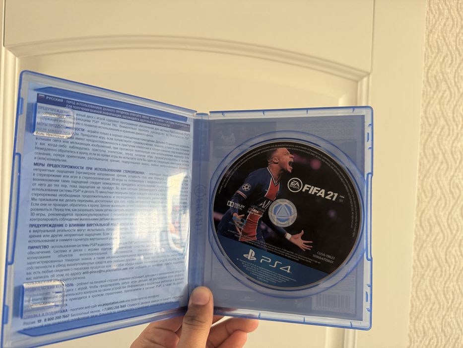 Диски на пс 4,5.