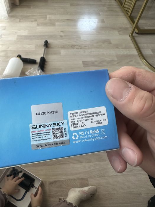 Моторчик для дрона