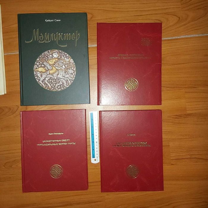 Кітаптар, книги букинист