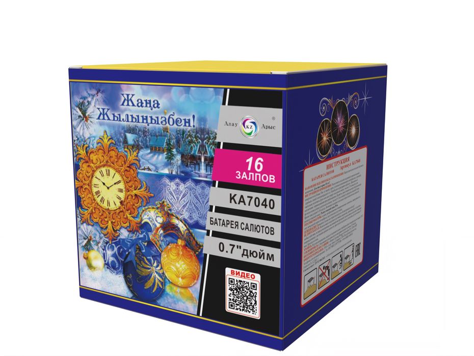 Салют Атырау доставка