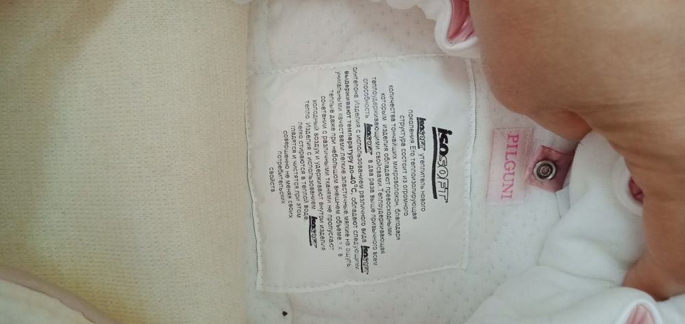 Конверт для новорожденному