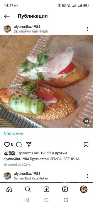 Принимаю заказы на выпечку