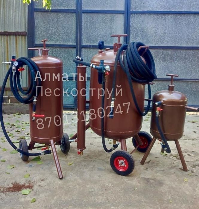 Пескоструй. Пескоструйный аппарат.