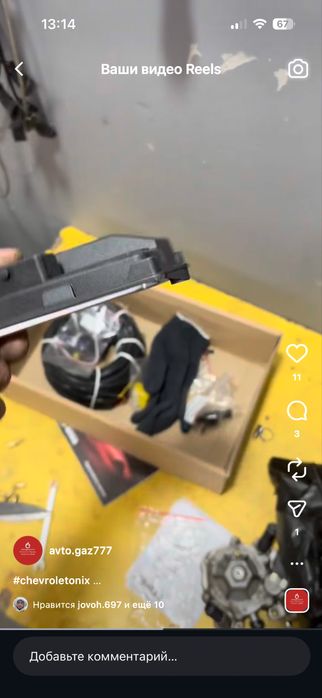 propan ustanofka onix