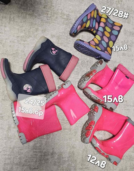 Детски гумени ботуши от 21 до 30 номер за  момче/момиче