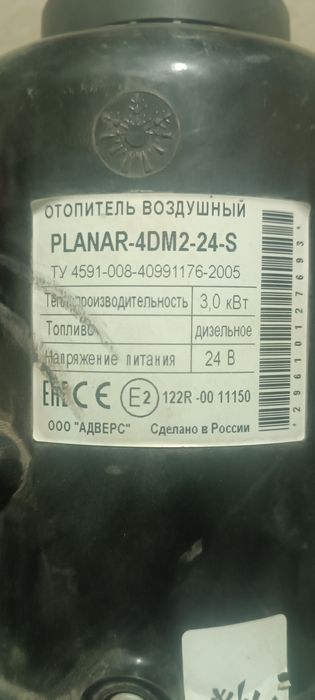 Автономка 24в 3квт