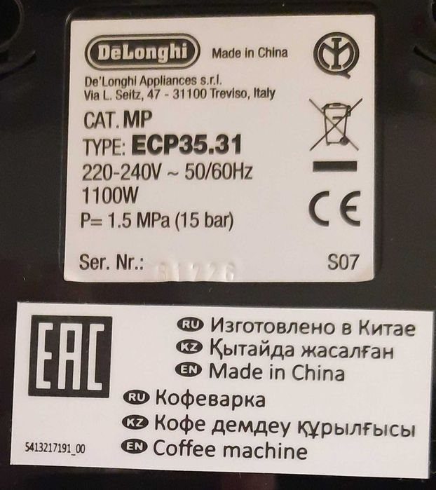 Еспресо кафемашина DELONGHI ECP 35.31-за ремонт или за части на части
