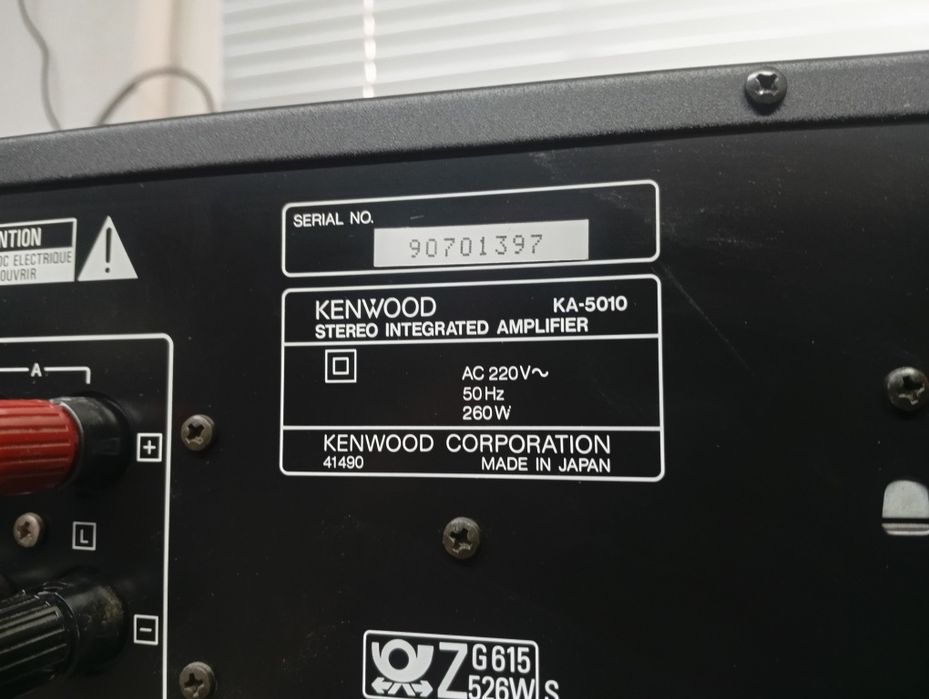 Усилвател KENWOOD KA-5010
