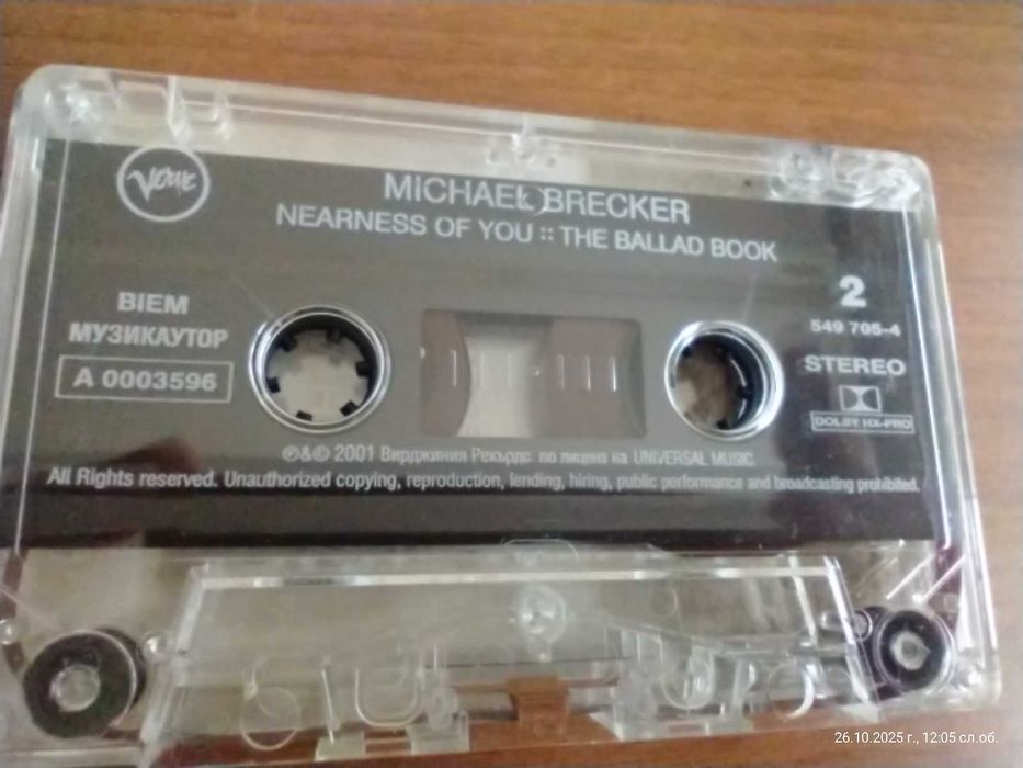 Пет студийни аудио касети в отлично състояние .