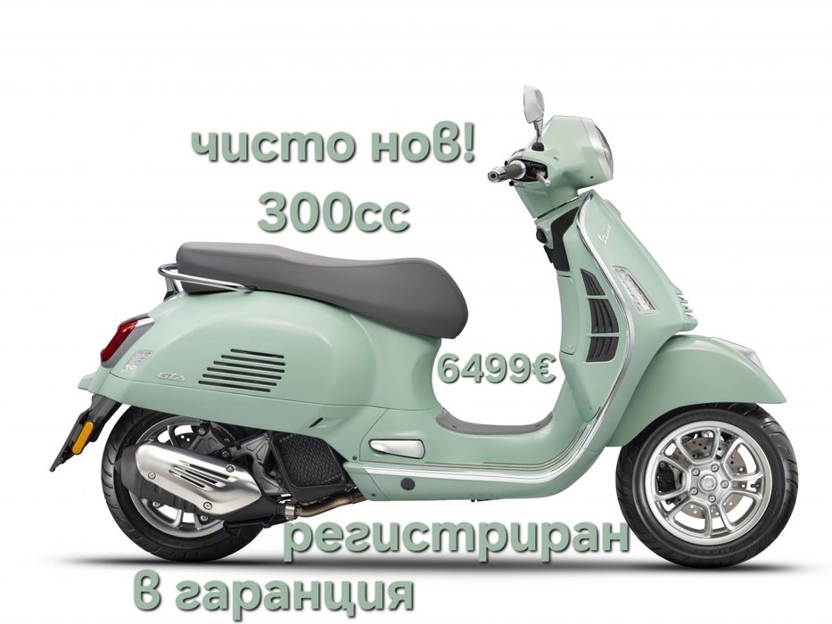 -50% намаление! Vespa , Веспа / Каска, ръкавици ,ръкохнатки , и заключ