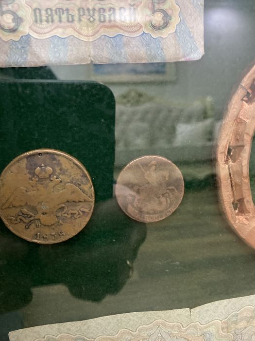 Антиквариат, монеты