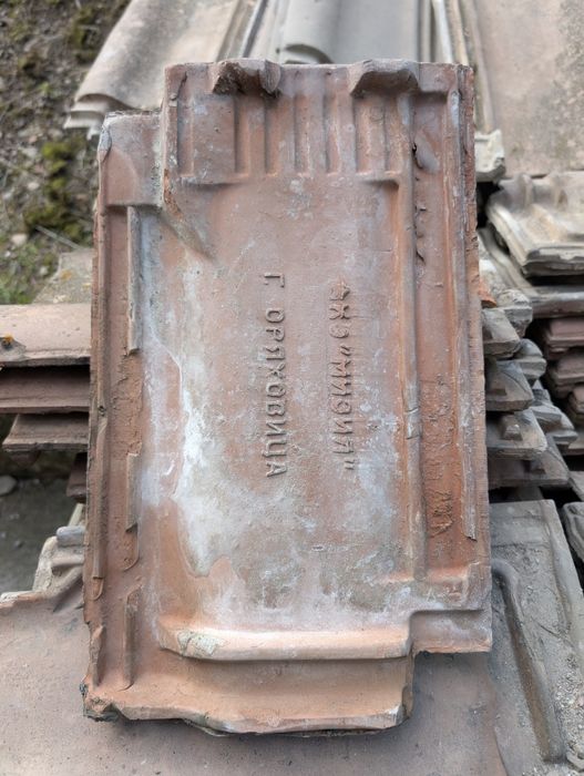 ПОДАРЯВАМ около 2000 керемиди