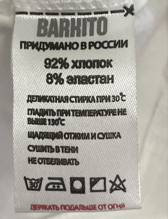 детские лонгсливы