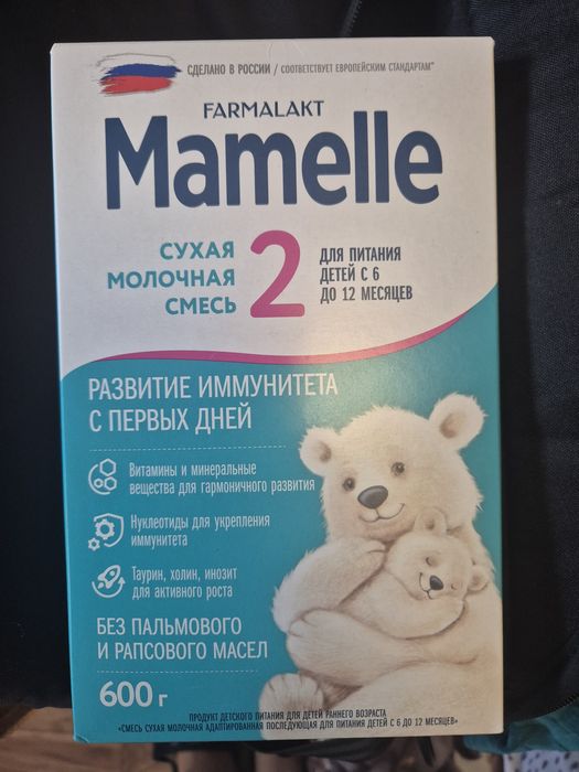 Смесь Mamelle 2 600гр