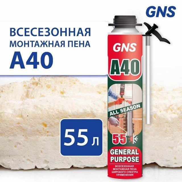 Pena GNS montajni pena