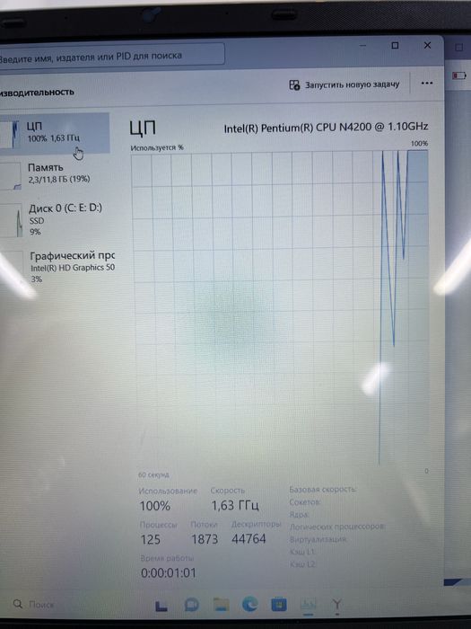 Hydra H21 Pentium N4 (NEW)