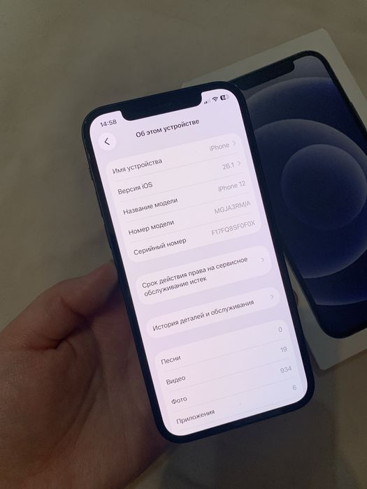 iPhone 12 128гб в идеале
