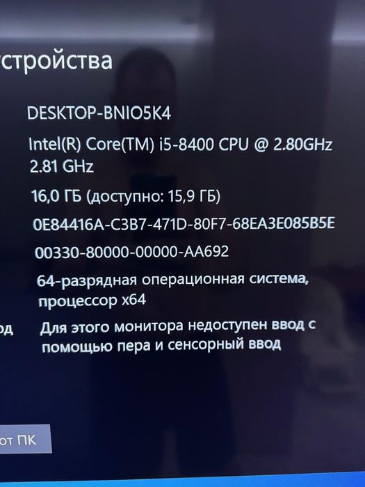 Продам Системный блок