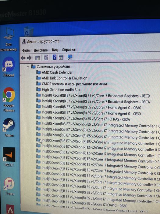 Продам или обменяю компьютер