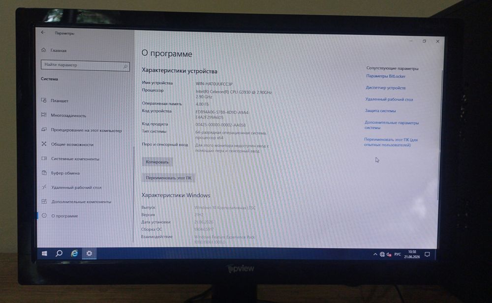 Компьютер в сборе + монитор | Возможен апгрейд под ваши задачи