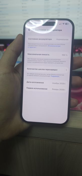 Продам новый Iphone 17