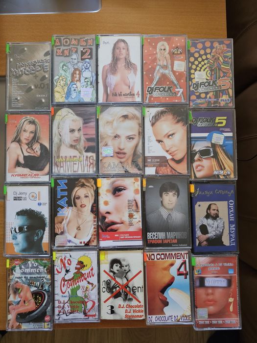 Продавам аудиокасети с българска музика!