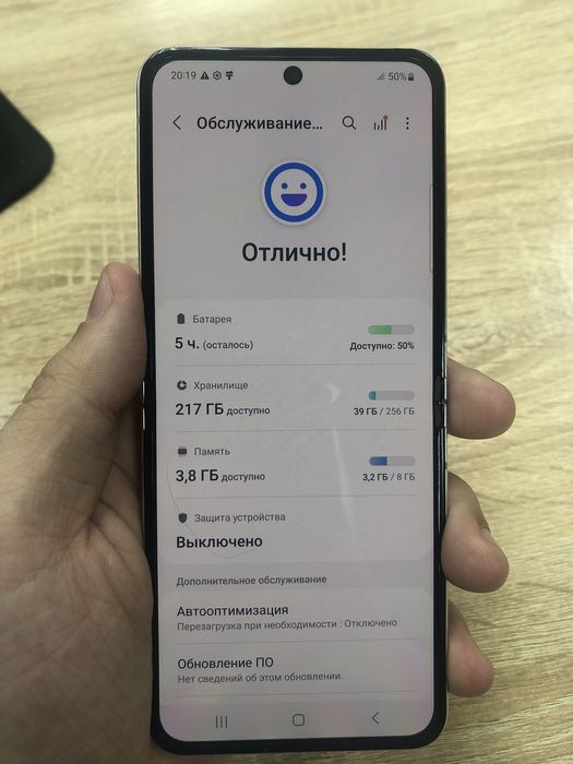 Samsung Galaxy Z flip 5 256/8gb(TM79)