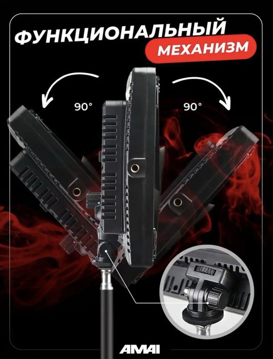Видеосвет led800