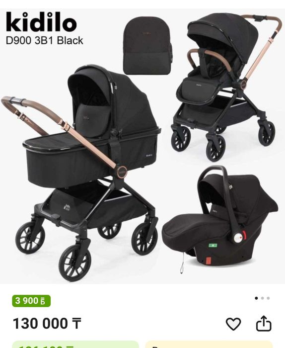 Детская коляска Kidilo 3 в 1 Кидило