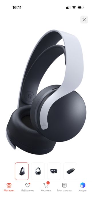 Безпроводные наушники Sony Pulse 3D PS5