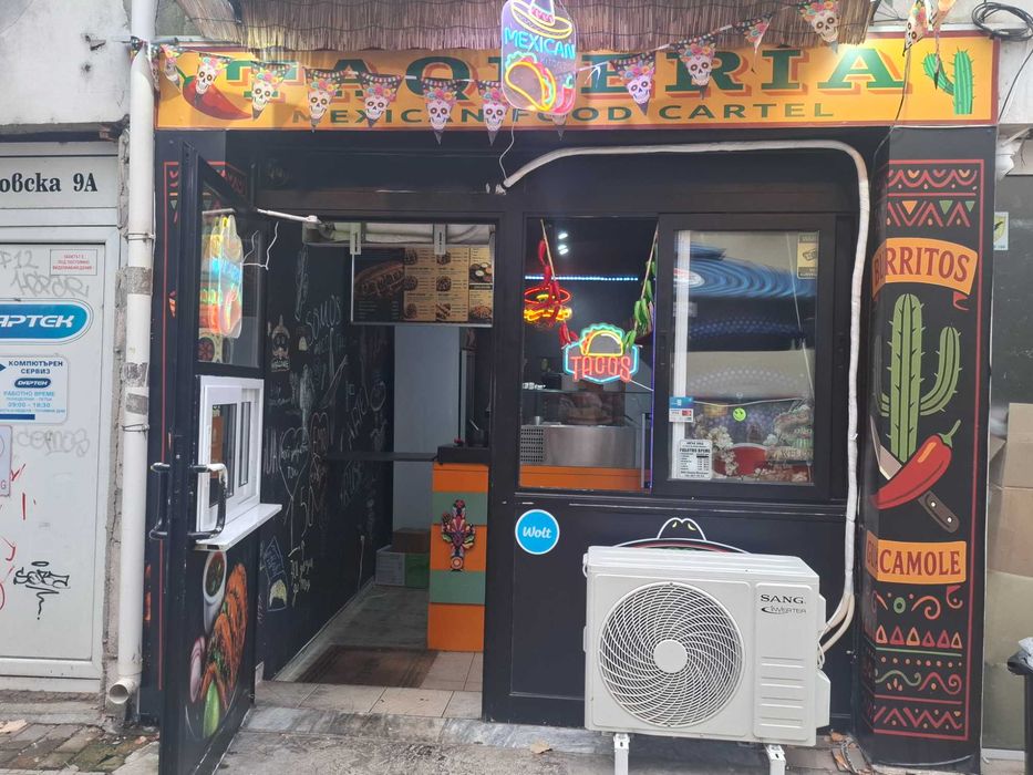 Продава се работещ бизнес в центъра на Русе ,,Mexican food Cartel"