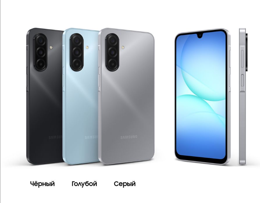 Samsung Galaxy A17