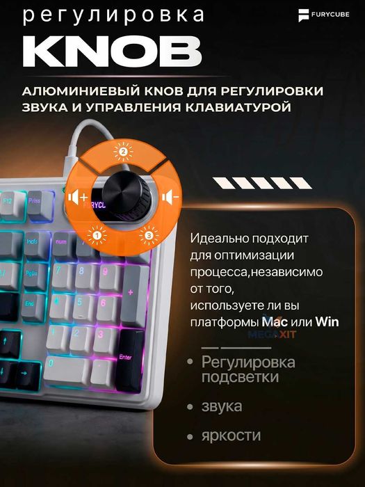 Игровая мембранная клавиатура FURYCUBE IP98 RGB